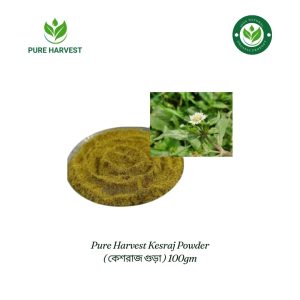 Pure Harvest Kesraj Powder ( কেশরাজ গুড়া )100gm