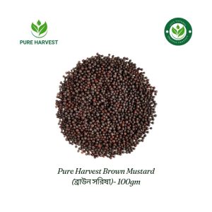 Pure Harvest Brown Mustard (ব্রাউন সরিষা)- 100gm