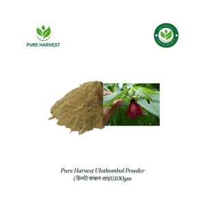 Pure Harvest Ulotkombol Powder ( উলট কম্বল গুড়া) - 100gm