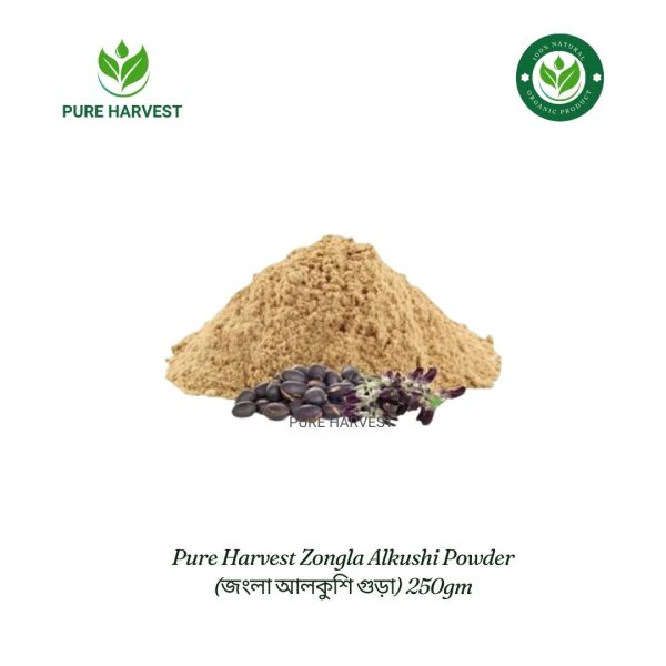 Pure Harvest Zongla Alkushi Powder (জংলা আলকুশি গুড়া) - 250gm