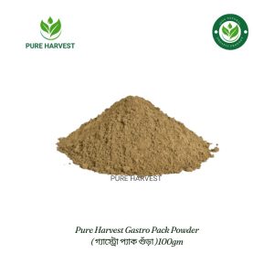 Pure Harvest Gastro Pack Powder ( গ্যাস্ট্রো প্যাক গুঁড়া )100gm