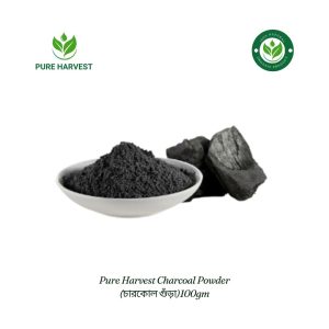 Pure Harvest Charcoal Powder (চারকোল গুঁড়া) - 100gm