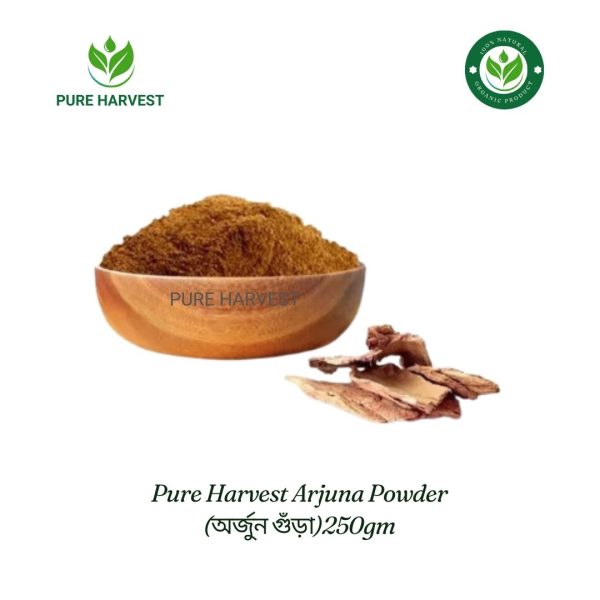 Pure Harvest Arjuna Powder (অর্জুন গুঁড়া)250gm