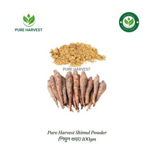 Pure Harvest Shimul Powder (শিমুল গুড়া) - 100gm