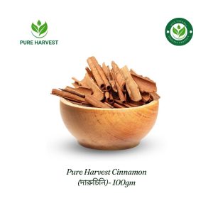 Pure Harvest Cinnamon (দারুচিনি)- 100gm