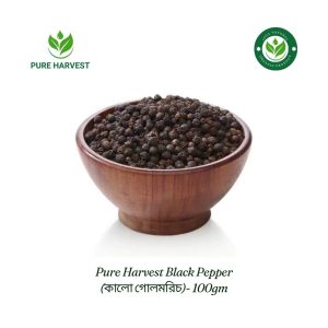 Pure Harvest Black Pepper (কালো গোলমরিচ)- 100gm