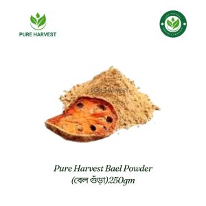 Pure Harvest Bael Powder (বেল গুঁড়া)250gm