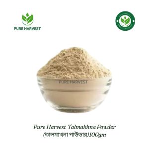 Pure Harvest Talmakhna Powder (তালমাখনা পাউডার) - 100gm