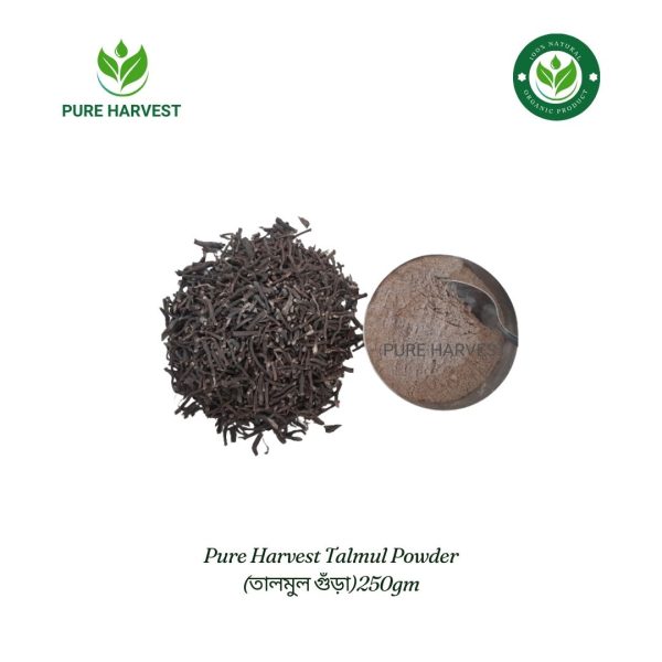 Pure Harvest Talmul Powder Natural Detox & Health Boost (তালমুল গুঁড়া) - 250gm