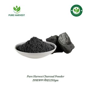 Pure Harvest Charcoal Powder (চারকোল গুঁড়া)250gm