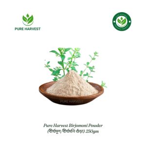 Pure Harvest Birjomoni Powder (বীর্যমূল/বীর্যমনি গুঁড়া) - 250gm