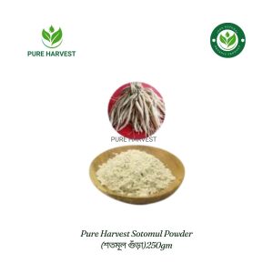 Pure Harvest Sotomul Powder (শতমূল গুঁড়া) - 250gm
