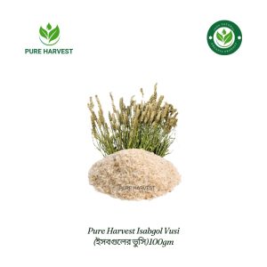 Pure Harvest Isabgol Vusi (ইসবগুলের ভুসি) - 100gm