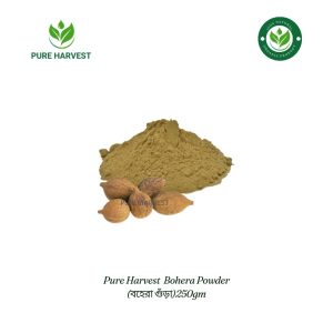 Pure Harvest Bohera Powder Natural Digestive Support & Wellness (বহেরা গুঁড়া) - 250gm
