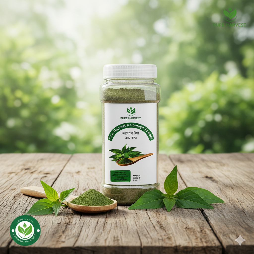 Pure Harvest Kalmeg Powder ( কালোমেঘ গুড়া) - 250gm