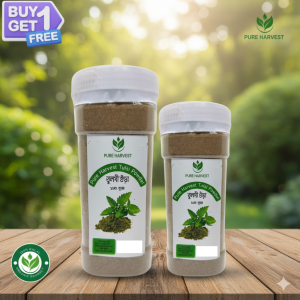 Buy 1 Get 1 Free – Pure Harvest Tulsi Powder (তুলসী গুঁড়া)-100gm