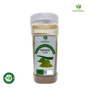 Pure Harvest Aloe Vera Powder (অ্যালোভেরা গুঁড়া) - 100gm