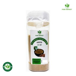 Pure Harvest Hortoki Powder ( হরতকি গুঁড়া) - 100gm