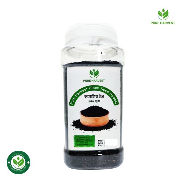Pure Harvest Black Seed Powder (কালোজিরা গুঁড়া)-250gm