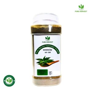 Pure Harvest Kalmeg Powder ( কালোমেঘ গুড়া) - 250gm