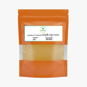 Pure Harvest kosturi holud (কস্তুরী হলুদ গুড়া) - 250gm