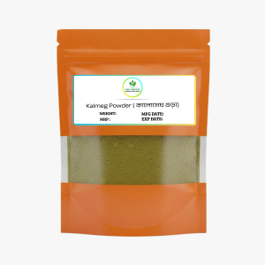 Pure Harvest Kalmeg Powder (কালোমেঘ গুঁড়া) – 100gm