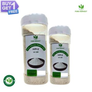 Buy 1 Get 1 Free – Pure Harvest Kaolin Clay (কেওলিন ক্লে) – 100gm