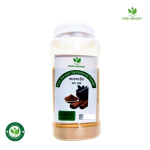 Pure Harvest Sandalwood Powder (সাদা চন্দন গুঁড়া)250gm