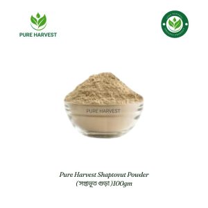 Pure Harvest Shaptovut Powder ( সপ্তভূত গুড়া ) - 100gm