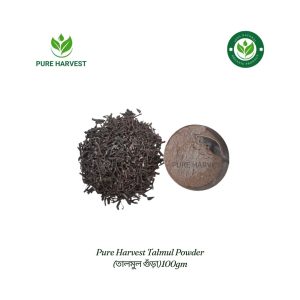 Pure Harvest Talmul Powder (তালমুল গুঁড়া) - 100gm