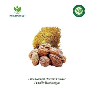 Pure Harvest Hortoki Powder ( হরতকি গুঁড়া) - 250gm