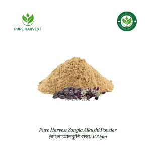 Pure Harvest Zongla Alkushi Powder (জংলা আলকুশি গুড়া) - 100gm