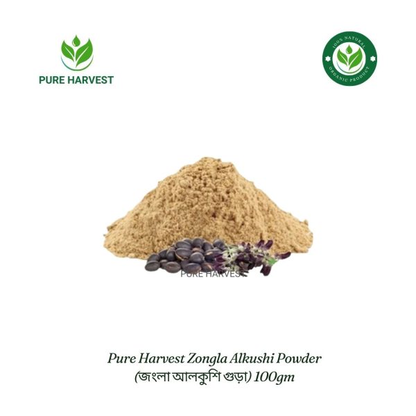 Pure Harvest Zongla Alkushi Powder (জংলা আলকুশি গুড়া) - 100gm