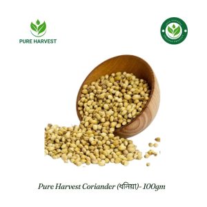 Pure Harvest Coriander (ধনিয়া)- 100gm
