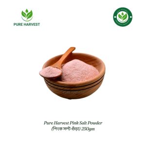 Pure Harvest Pink Salt Powder (পিংক সল্ট গুঁড়া) - 250gm