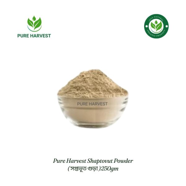 Pure Harvest Shaptovut Powder ( সপ্তভূত গুড়া ) - 250gm