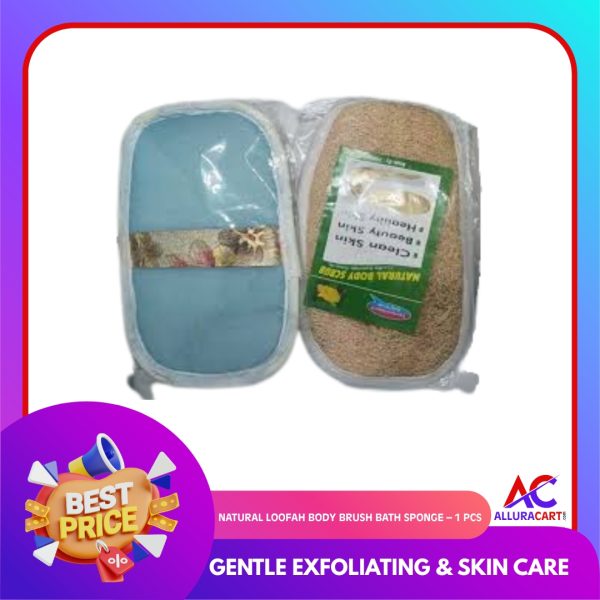 Natural Loofah Body Brush Bath Sponge – 1 pcs | Gentle Exfoliating & Skin Care