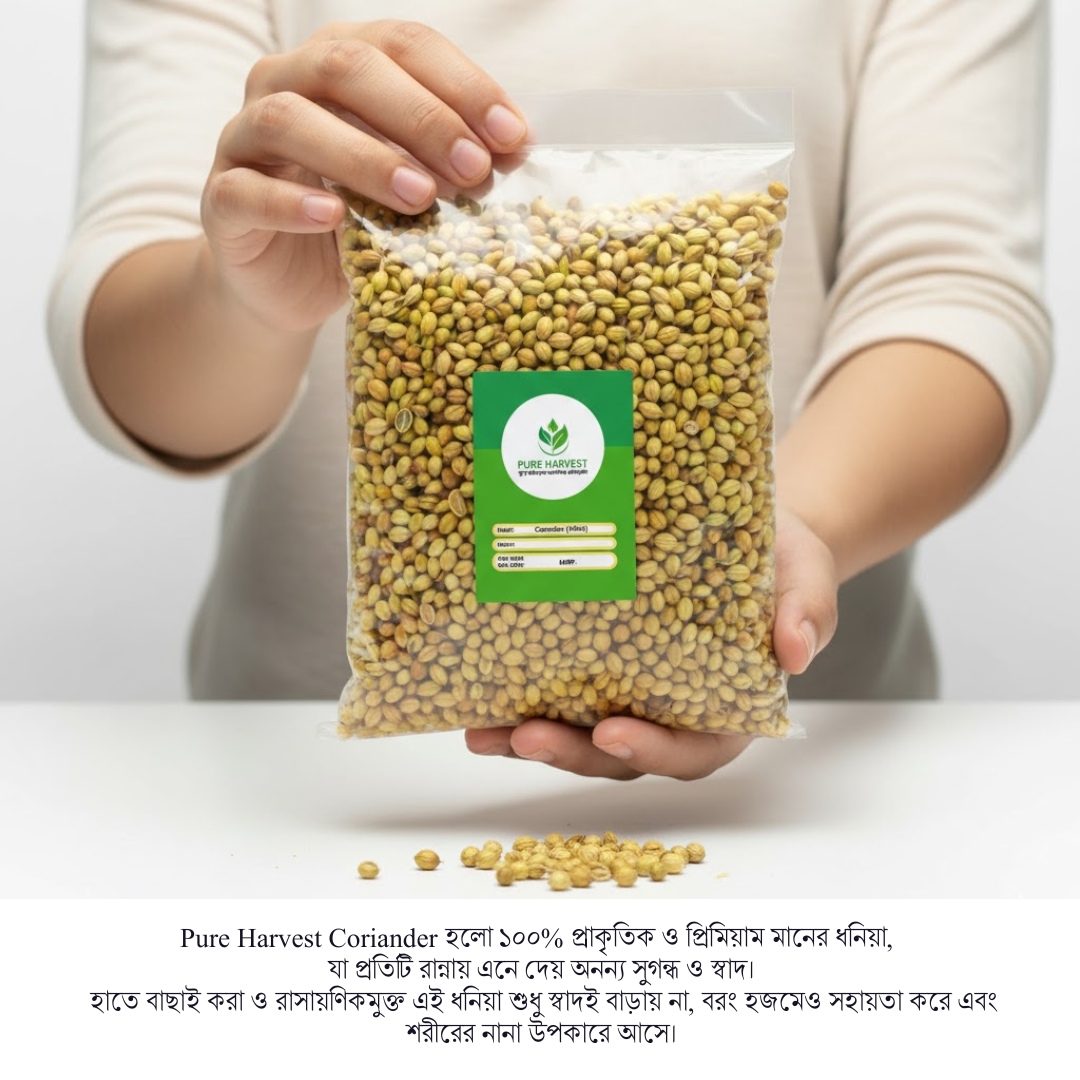 Pure Harvest Coriander (ধনিয়া) – 1kg - Image 3
