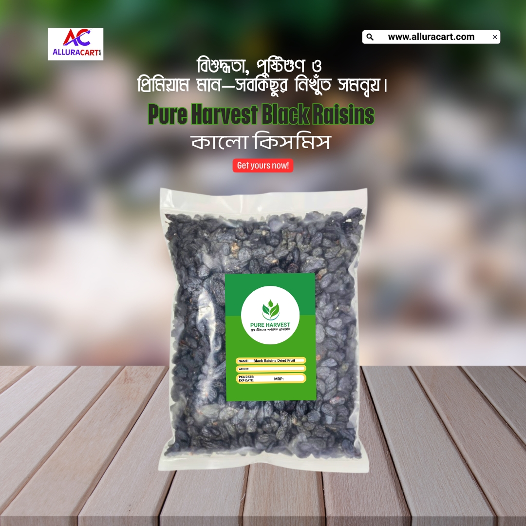 Pure Harvest Black Raisins Dried Fruit (কালো কিসমিস) – 500gm - Image 3