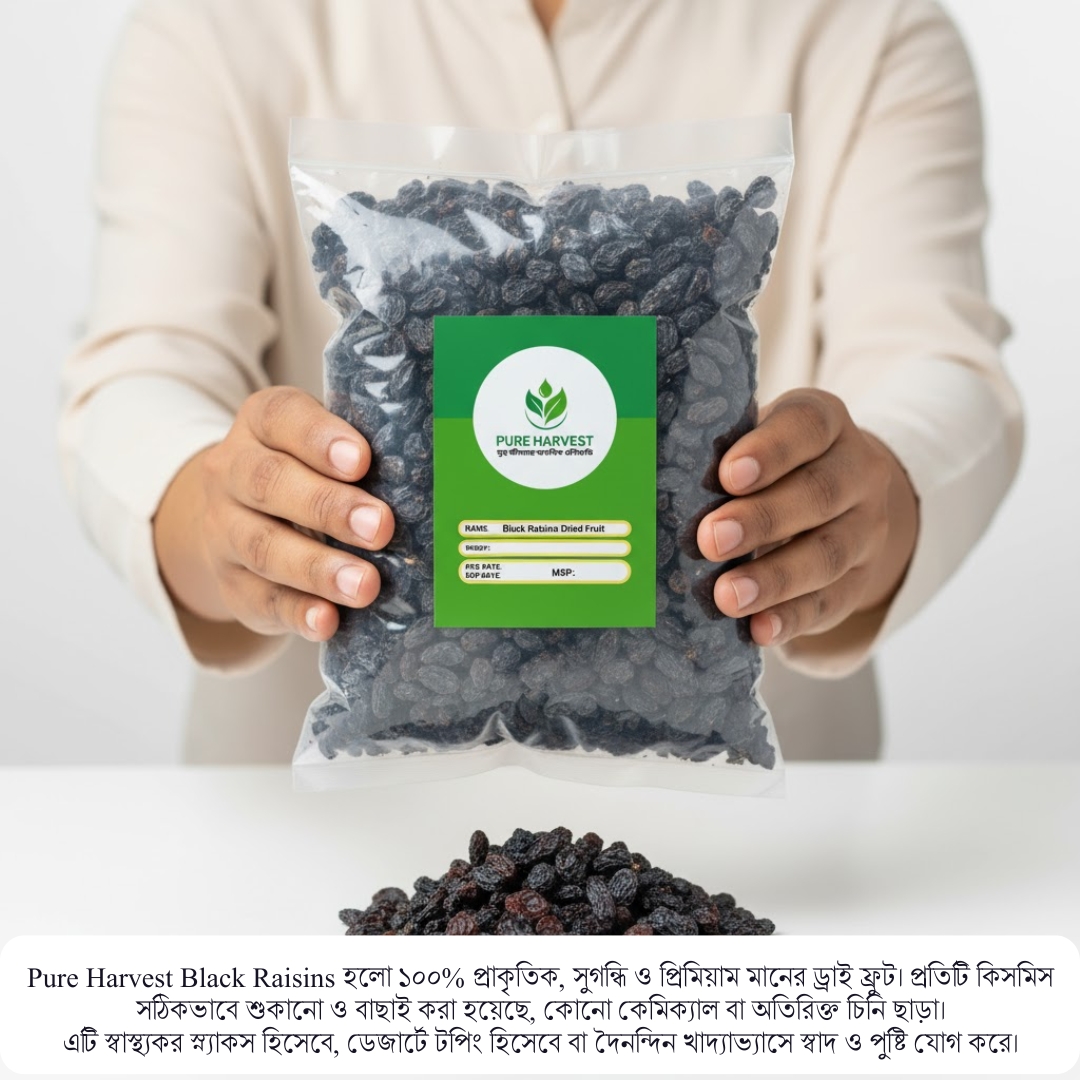 Pure Harvest Black Raisins Dried Fruit (কালো কিসমিস) – 500gm - Image 4