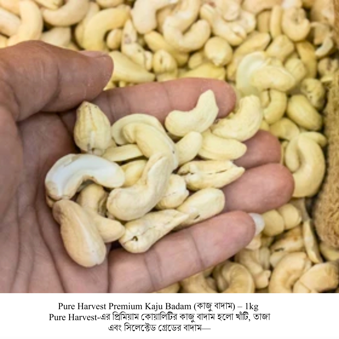 Pure Harvest Kaju Badam (কাজু বাদাম) – 1kg - Image 2